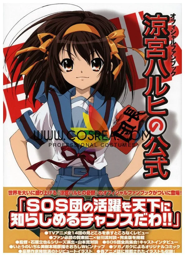 Haruhi Suzumiya North High Summer Cosplay Costume