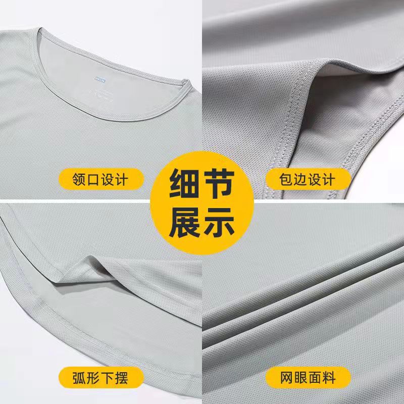 Summer marathon quick-drying sports men's vest